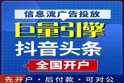 竞价推广开户成本分析：案例对比找最优方案