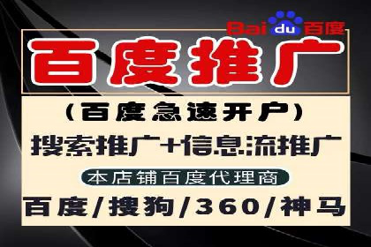 行业领先企业的SEM竞价代运营公司合作经验分享
