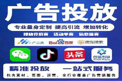 头条信息流广告投放实战